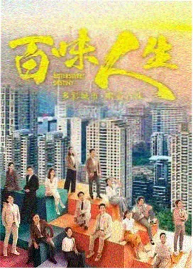 长夜将尽韩剧封面